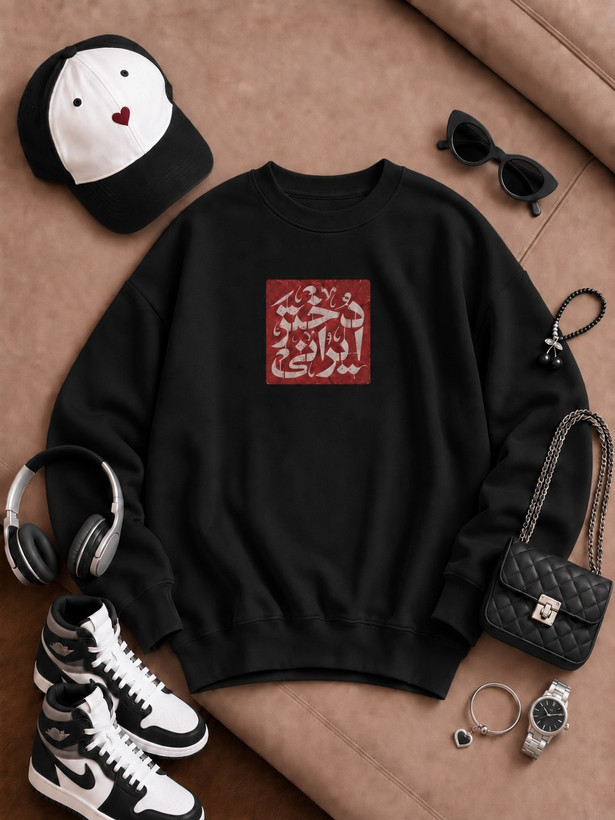 دورس تو کرکی دختر ایران